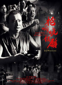 国产一区二区三区四区在线观看